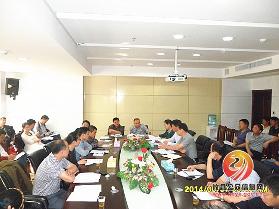 攸县召开“创园”迎检验收调度会