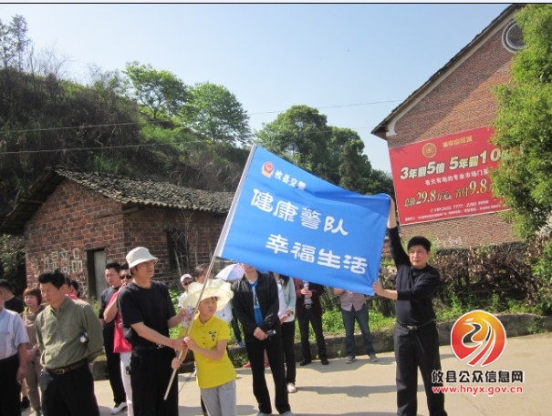 县交警大队：徒步芙蓉寨欢度劳动节