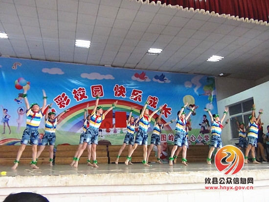 皇图岭镇中心小学举行“六一”儿童节活动