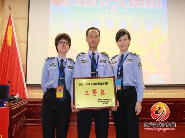攸县交警大队“深入开展党的群众路线教育实践活动”知识抢答赛获亚军