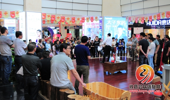 攸县湘东家居城举行周年庆活动