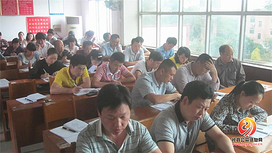 新市镇党委书记向宋祥授课《改造我们的作风》