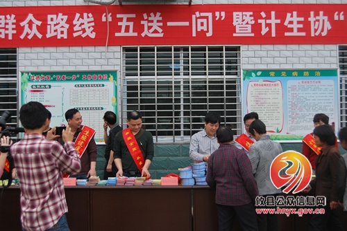 攸县联合市人口计生委开展计生温馨服务大派送活动