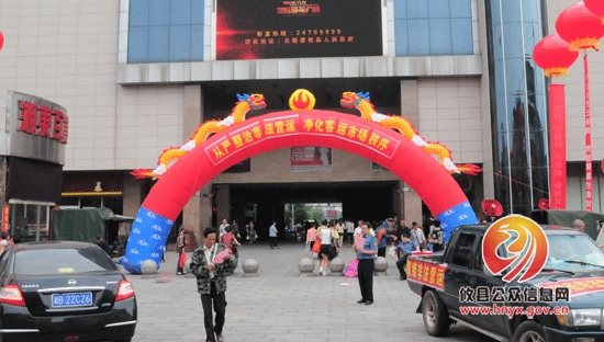 攸县交通运输局城区客运管理处开展整治非法营运专项活动
