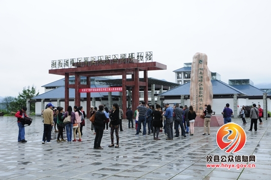 相约5•19，欢乐酒仙湖