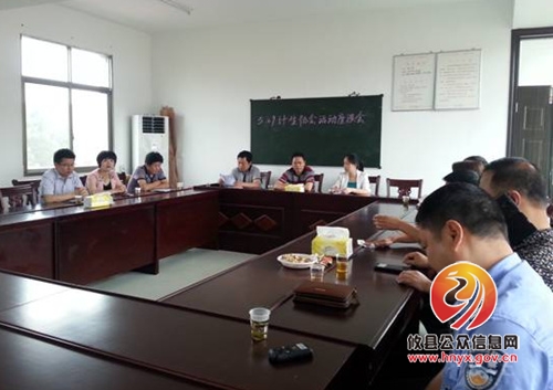新市镇“5.29”协会活动日组织召开座谈会