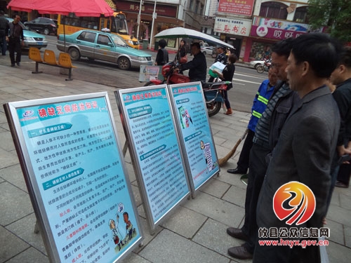 攸县开展“防治碘缺乏病日”宣传活动