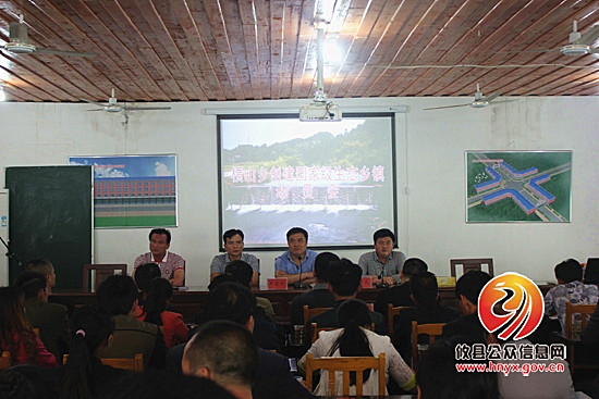 槚山乡召开创建国家级生态乡镇动员会