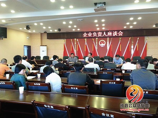 攸州工业园部署园区企业工会组建和工资协商工作