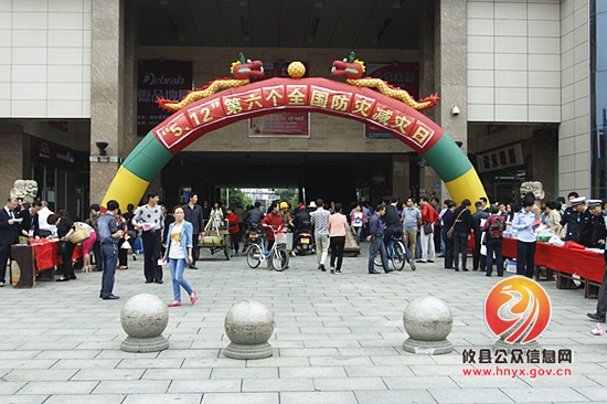 县民政局积极开展5.12防灾减灾宣传活动