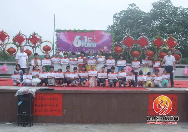 攸县酒埠江镇中心小学举行“童心同乐”庆祝六一文艺汇演