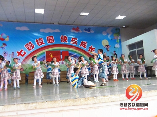 皇图岭镇中心小学举行“六一”儿童节活动