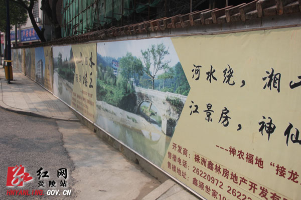 创文办督查城区建筑工地创文工作