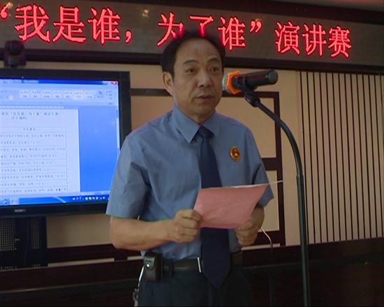 县检察院举办主题演讲比赛
