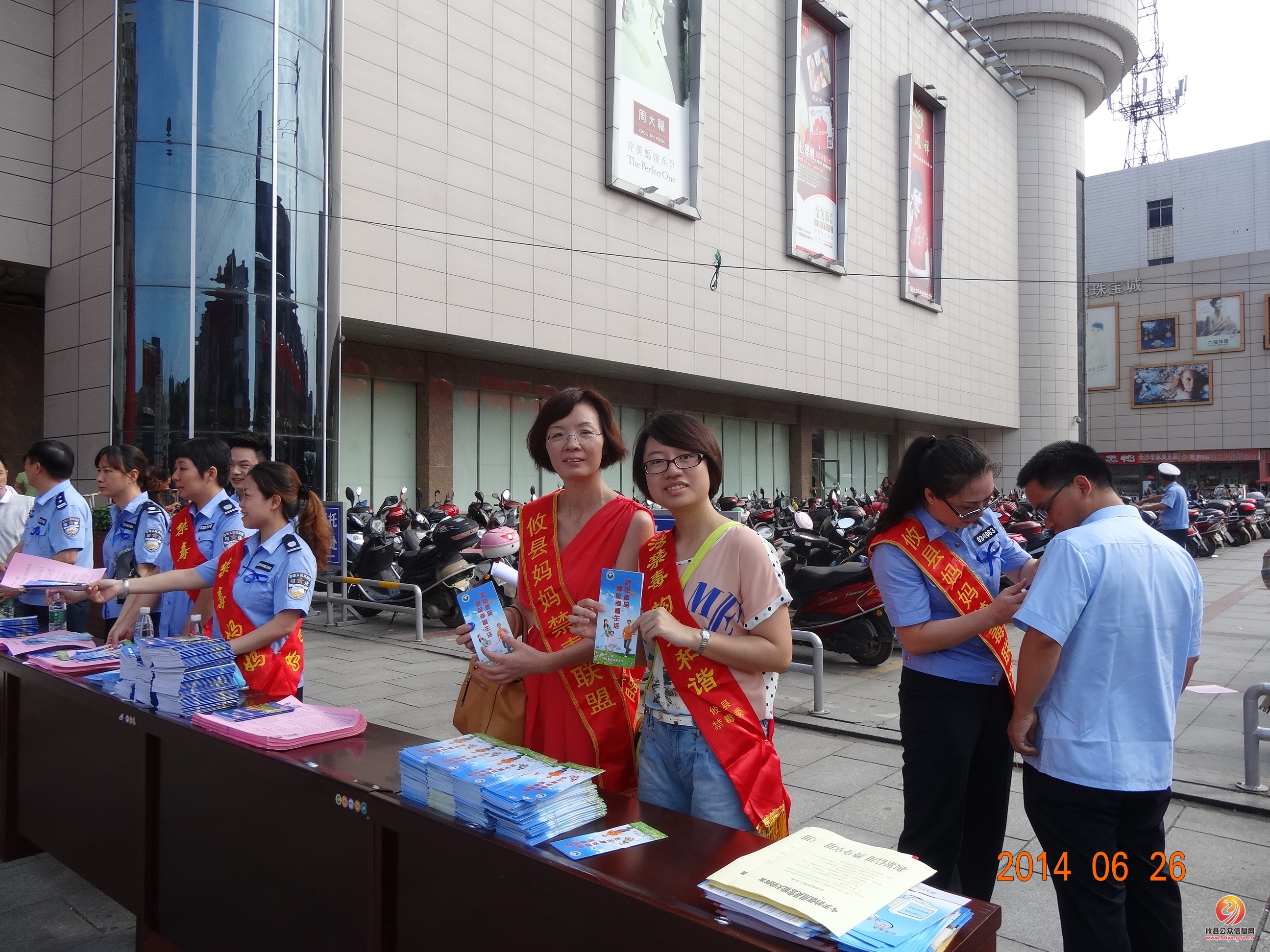 人民银行攸县支行积极参与禁毒宣传活动