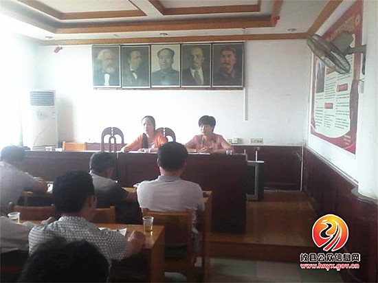 新市镇召开村主任会议