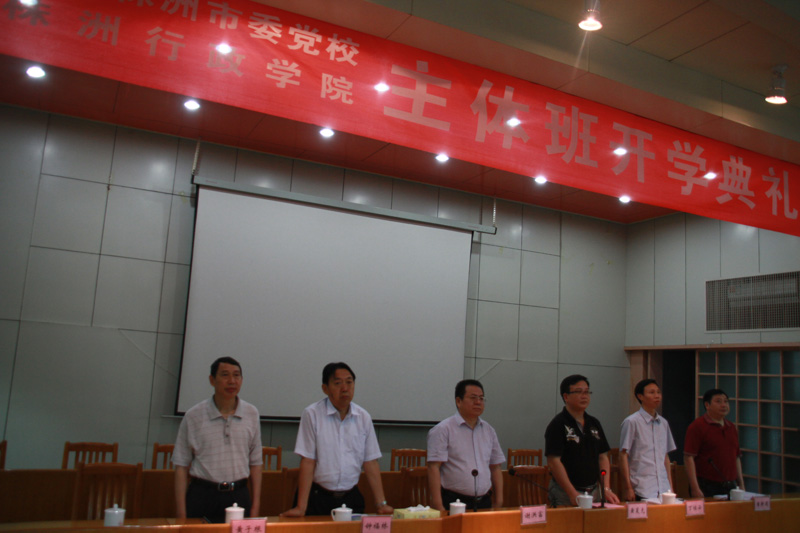 我局2014年度城乡一体化专题研讨班第二期开班