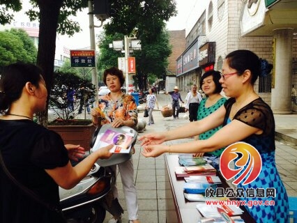 人民银行攸县支行组织开展金融消费权益保护宣传活动