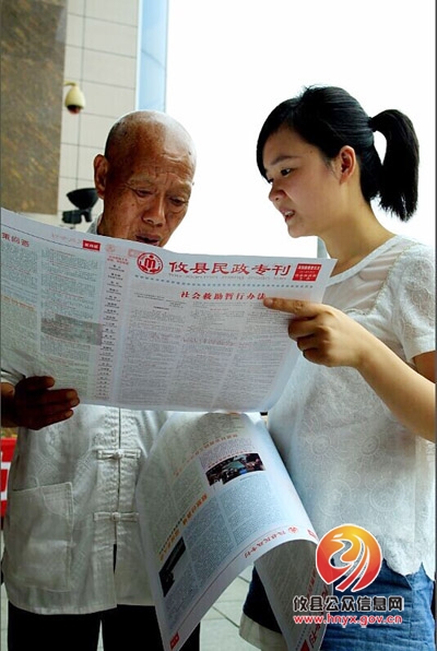 攸县发放《社会救助暂行办法》宣传资料10万份