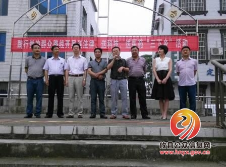 借东风 巧布局——人民银行攸县支行全方位推动反洗钱宣传