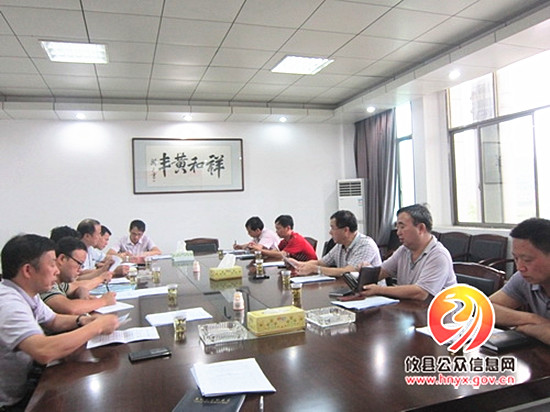 攸县2014年上半年乡镇（街道）人大工作交流会召开