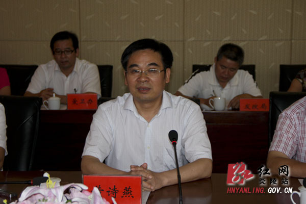 炎陵县通过＂国家卫生县城＂复审省级复查