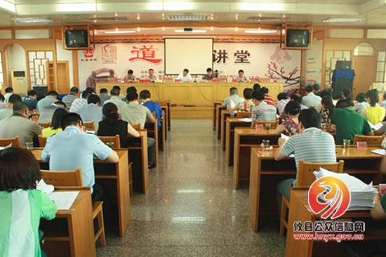 攸县法院召开党的群众路线教育实践活动推进会