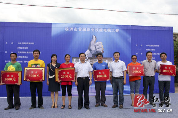 “技能天下”株洲市首届职业技能电视大赛走进炎陵