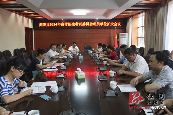 切实做到“六个到位” 确保高考平安顺利