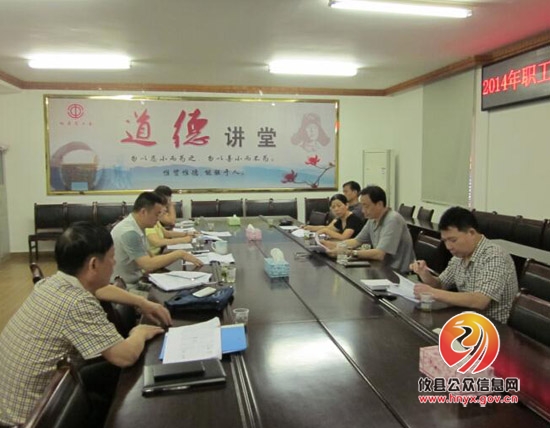 攸县总工会进行大病救助对象集体评审