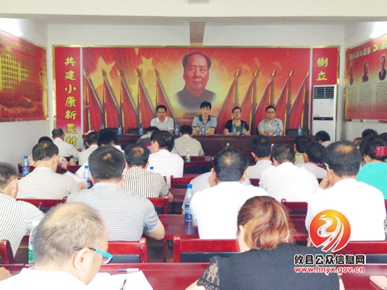 丫江桥镇召开“三资”管理工作现场会