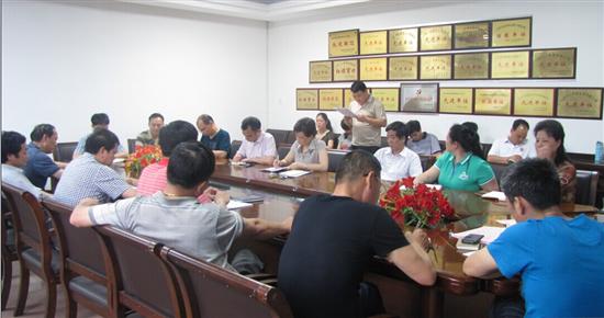 县房产局召开城市住房建设规划编制工作会议