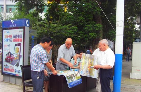县交通运输局掀起“安全生产月”宣传活动高潮