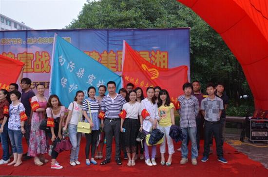 县国土局积极参加环境保护活动