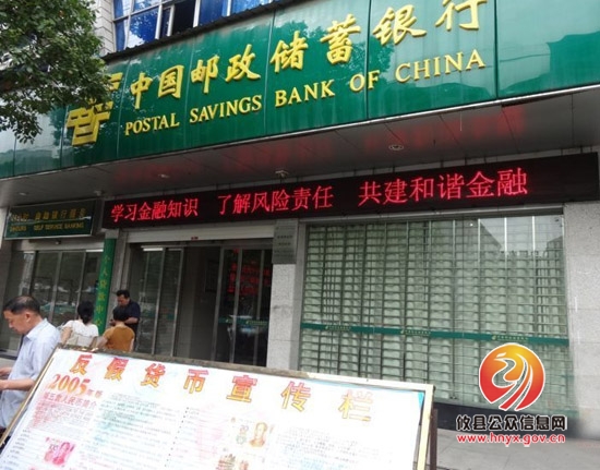人民银行：践行党的群众路线教育活动 积极开展反假宣传