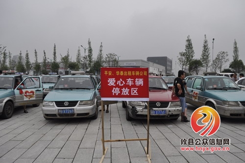 攸县启动第十次“爱心送考”大型公益活动