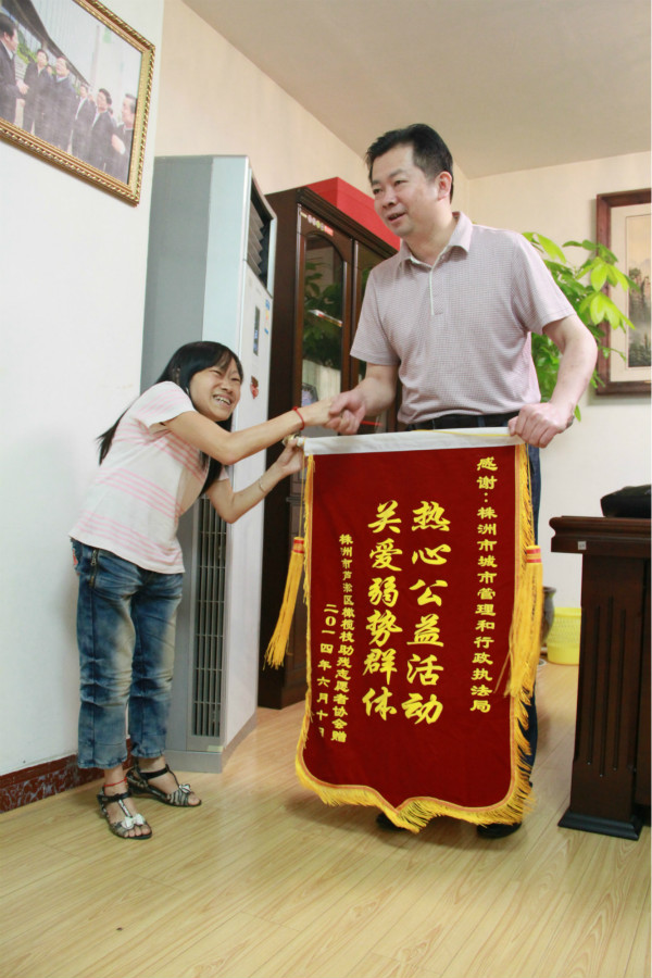 热心公益活动 关爱弱势群体