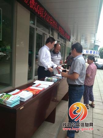 借东风 巧布局——人民银行攸县支行全方位推动反洗钱宣传