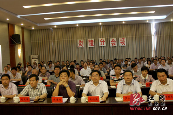 我县组织收看专题民主生活会工作部署视频会议
