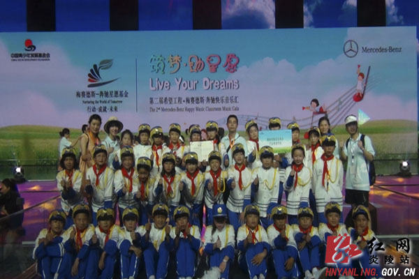 东风乡学校鼓号队赴北京参赛载誉归来