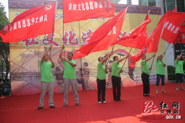 炎陵县举行＂全国文化遗产日＂宣传活动