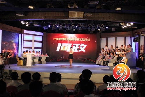 攸县电视“问政”开启民意诉求新窗口
