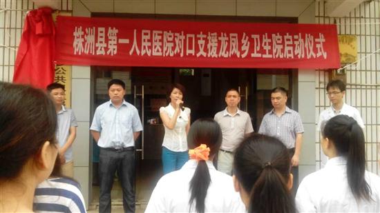 株洲县优质医疗送下乡 服务群众惠民生