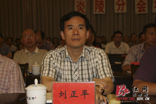 我县组织收看专题民主生活会工作部署视频会议