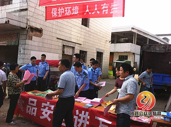 酒埠江镇开展环保大宣传