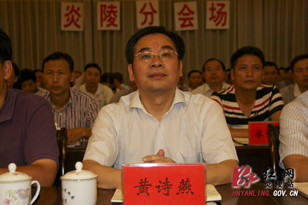 我县组织收看专题民主生活会工作部署视频会议