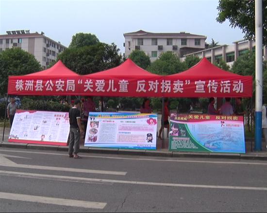县公安局民警走进校园宣讲防拐知识