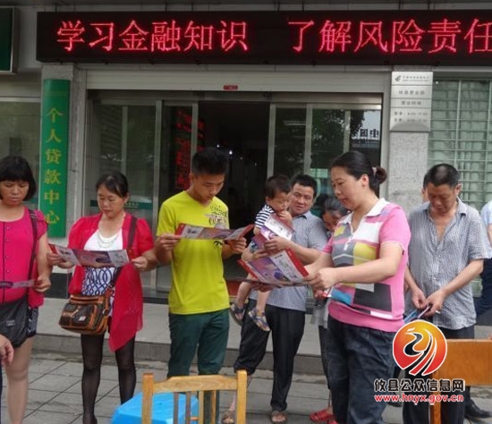 人民银行：践行党的群众路线教育活动 积极开展反假宣传