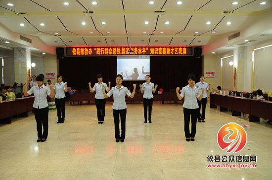 县接待办以竞赛活动积极践行群众路线