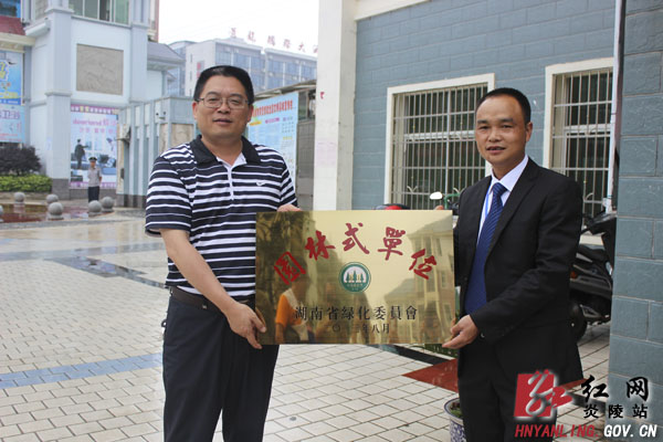 正泰新城、东山明珠小区获评“省级园林式单位”